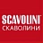 Кухни Scavolini Ставрополь